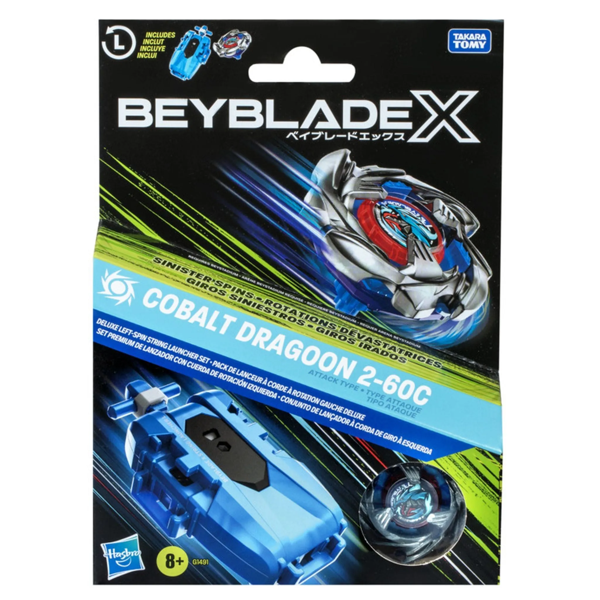 Beyblade X  Deluxe Launcher